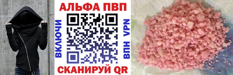Alfa_PVP мука Пионерский
