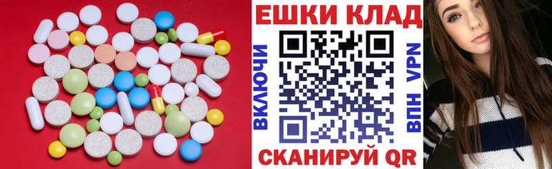 купить наркотики сайты  Пионерский  блэк спрут tor  даркнет клад  ЭКСТАЗИ Дубай 