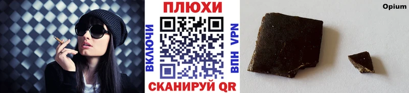 ГАШ hashish Пионерский