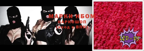 альфа пвп VHQ Лиски