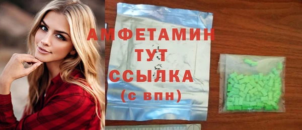 таблы Лабытнанги
