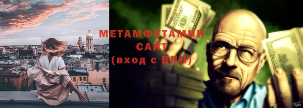 бутират Лагань