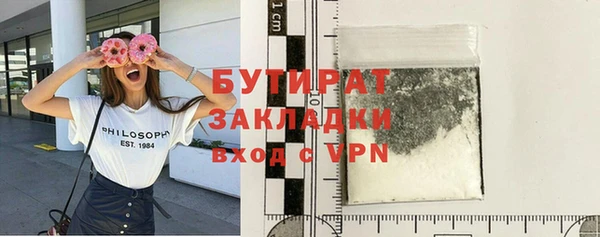 альфа пвп VHQ Лиски