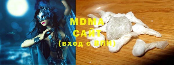 бутират Лагань