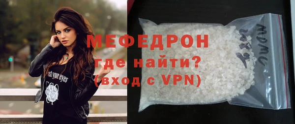 таблы Лабытнанги