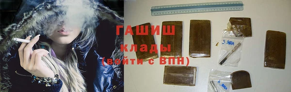 бутират Лагань