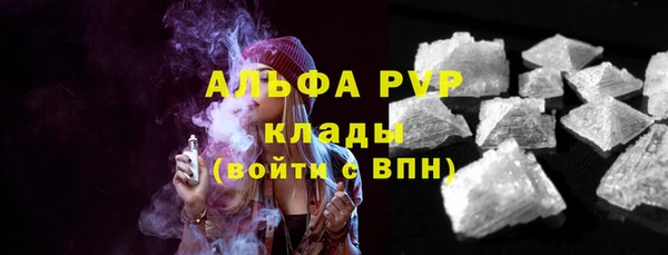 кристаллы Ладушкин