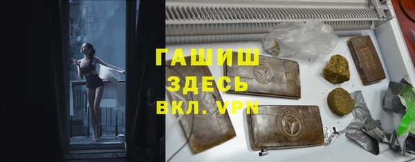 альфа пвп VHQ Лиски
