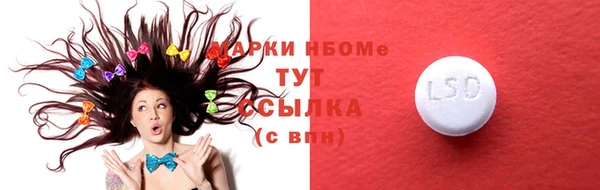бутират Лагань
