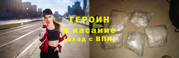 бутират Лагань