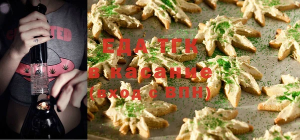 кристаллы Ладушкин