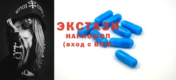 таблы Лабытнанги