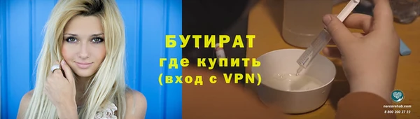 кристаллы Ладушкин