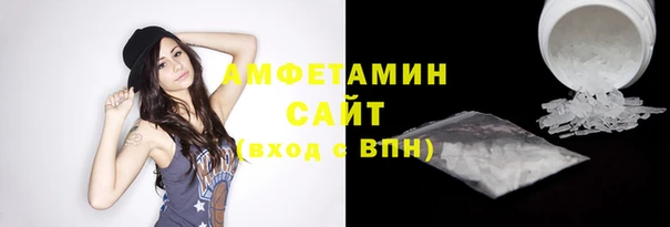 кристаллы Ладушкин