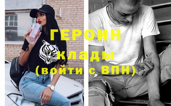 таблы Лабытнанги
