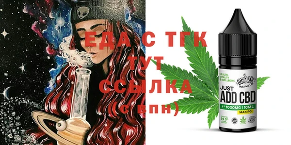 таблы Лабытнанги
