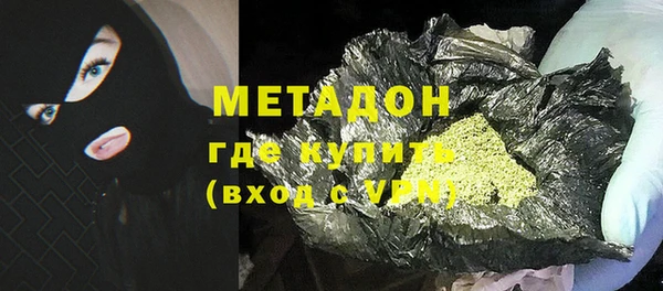 альфа пвп VHQ Лиски