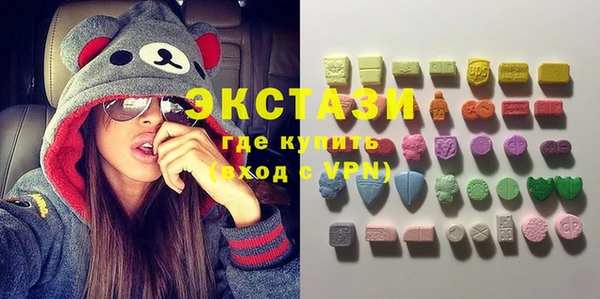 кристаллы Ладушкин