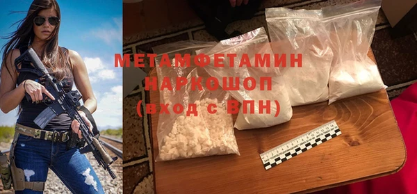 бутират Лагань