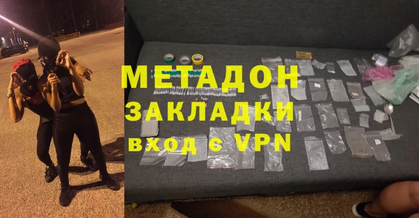кристаллы Ладушкин