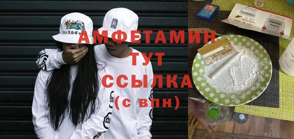 кристаллы Ладушкин