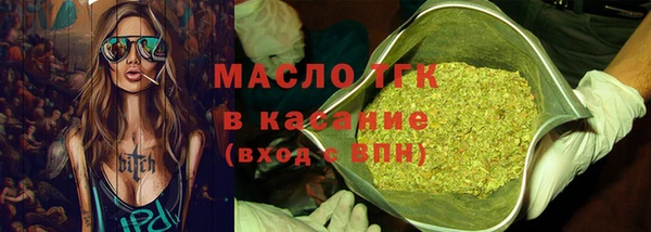 бутират Лагань