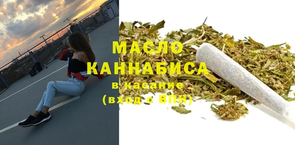 кристаллы Ладушкин