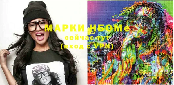 альфа пвп VHQ Лиски