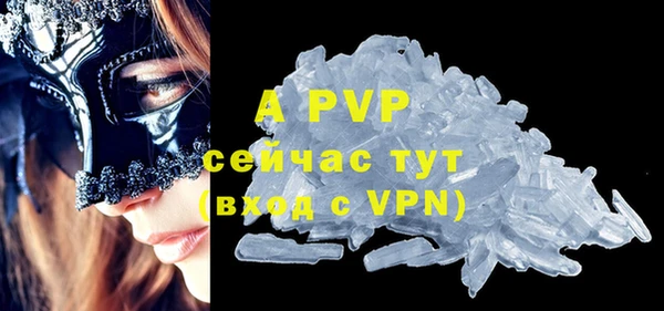 бутират Лагань