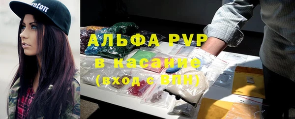 таблы Лабытнанги