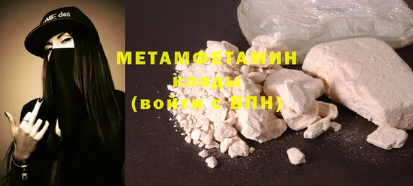таблы Лабытнанги