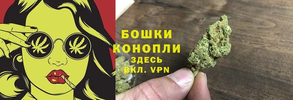 кристаллы Ладушкин