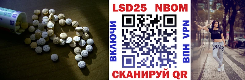 Лсд 25 экстази кислота  Пионерский 