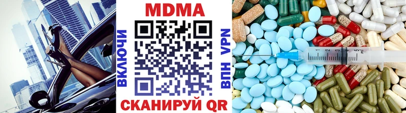 МДМА crystal  Пионерский 