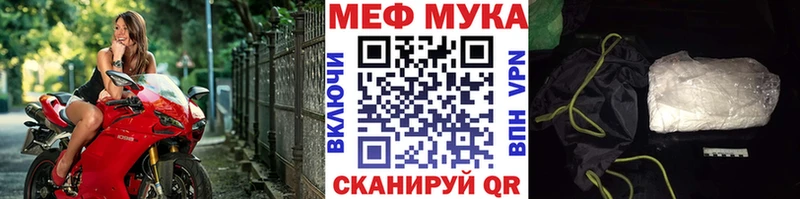 МЕФ  Пионерский