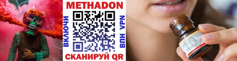 как найти закладки  Пионерский  кракен сайт  МЕТАДОН VHQ 
