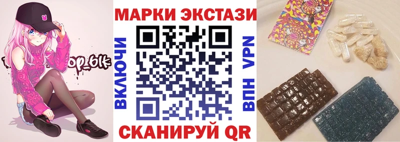 Марки N-bome 1500мкг  blacksprut зеркало  Пионерский 
